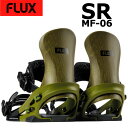 25-26 FLUX/フラックス SR MF-06 エスアール メンズ レディース ビンディング バインディング スノーボード 2026 予約商品