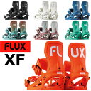 25-26 FLUX/フラックス XF エックスエフ メンズ レディース ビンディング バインディング スノーボード 2026 予約商品