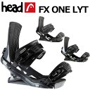 25-26 HEAD / ヘッド FX ONE LYT エフエックス ワン ライテック メンズ レディース ビンディング バインディング スノーボード 2026...