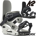 25-26 K2/ケーツー NETWORK ネットワーク レディース ビンディング バインディング スノーボード 2026 予約商品
