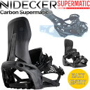 25-26 NIDECKER/ナイデッカー CARBON SUPERMATIC カーボンスーパーマチック メンズ レディース ビンディング バインディング スノ...