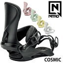 25-26 NITRO/ナイトロ COSMIC コスミック レディース ビンディング バインディング スノーボード 2026 予約商品