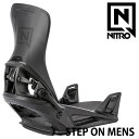 25-26 NITRO/ナイトロ STEP ON MENS ステップオン メンズ レディース ビンディング バインディング スノーボード 2026 予約商品