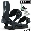 25-26 RIDE/ライド CL-6 シーエルシックス レディース ビンディング バインディング スノーボード 2026 予約商品