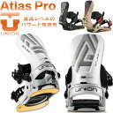 25-26 UNION/ユニオン ATLAS PRO アトラスプロ メンズ レディース ビンディング バインディング スノーボード 2026 予約商品