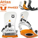 25-26 UNION/ユニオン ATLAS STEP-ON アトラスステップオン メンズ レディース ビンディング バインディング スノーボード 2026 予...