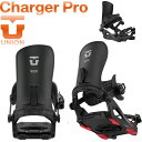 25-26 UNION/ユニオン CHARGER PRO チャージャープロ メンズ レディース スプリッドビンディング バインディング スノーボード 2026 ...