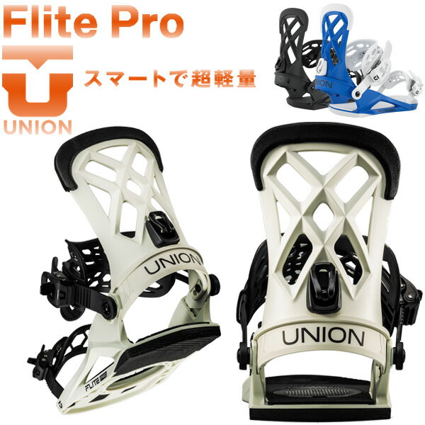 楽天市場】union flite pro(ビンディング|スノーボード用品 楽天市場】union flite pro(ビンディング|スノーボード用品