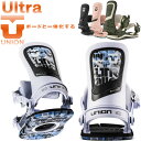 25-26 UNION/ユニオン ULTRA WOMEN ウルトラ レディース ビンディング バインディング スノーボード 2026 予約商品