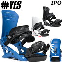 25-26 YES/イエス ロブスター ナウ IPO アイピーオー メンズ レディース ビンディング バインディング スノーボード 2026 予約商品