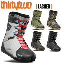 25-26 THIRTYTWO/サーティーツー LASHED ラッシュ メンズ レディース ブーツ 熱成型 シューレース スノーボード 2026 予約商品