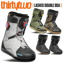 25-26 THIRTYTWO/サーティーツー LASHED DOUBLE BOA ラッシュ メンズ レディース ブーツ 熱成型 ダブルボア スノーボード 2026 予約商品