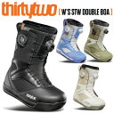 25-26 THIRTYTWO/サーティーツー W,s STW DOUBLE BOA エスティーダブル レディース ブーツ 熱成型 ダブルボア スノーボード 2026 予約商品