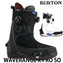 【楽天SS特別ポイント】25-26 BURTON/バートン WAVERANGE X PRO STEP ON ウェイブレンジエックスプロ ステップオン メンズ レディース ブーツ トリプルボア スノーボード 2026 予約商品