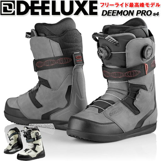 25-26 DEELUXE/ディーラックス DEEMON PRO s4 ディーモンプロ メンズ レディース 熱成型対応ブーツ ダブルボア スノーボード 2026 予約商品 25-26 DEELUXE/ディーラックス DEEMON PRO s4 ディーモンプロ メンズ レディース 熱成型対応ブーツ ダブルボア スノーボード 2026 予約商品