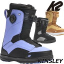 25-26 K2/ケーツー KINSLEY キンズリー レディース 熱成型対応 ダブルボア BOA スノーボード ブーツ 2026 予約商品