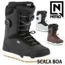 25-26 NITRO/ナイトロ SCALA BOA スカラ レディース ブーツ ダブルボア スノーボード 2026 予約商品