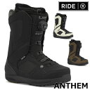 25-26 RIDE/ライド ANTHEM アンセム メンズ レディース ブーツ ボア 熱成型対応 スノーボード 2026 予約商品