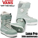 25-26 VANS/バンズ 30th Anniversary LUNA PRO ルナプロ レディース ハイブリッドボア スノーボード 2026 予約商品