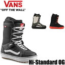 25-26 VANS/バンズ Hi-STANDARD OG ハイスタンダード メンズ レディース シューレース スノーボード 2026 予約商品