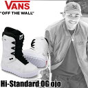 25-26 VANS/バンズ Hi-STANDARD OG Dillon Ojo ハイスタンダード メンズ レディース ハイブリッドボア スノーボード 2026...