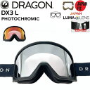 25-26 DRAGON/ドラゴン DX3-L JP-PHOTOCHROMICLumaLens メンズ レディース 調光ゴーグル ジャパンフィット バックルベル...