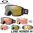 25-26 OAKLEY/オークリー LINE MINER M ラインマイナー エム メンズ レディース ゴーグル スノーボード スキー 2026 予約商品