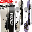 25-26 CAPITA/キャピタ THE NAVIGATOR SPLT ナビゲーター メンズ レディース スノーボード パーク 板 2026 予約商品