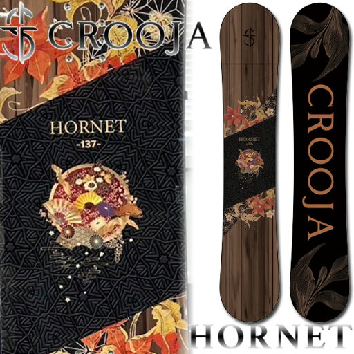 25-26 CROOJA/クロージャ HORNET ホーネット レディース スノーボード グラトリ ラントリ 板 2026 予約商品 25-26 CROOJA/クロージャ HORNET ホーネット レディース スノーボード グラトリ ラントリ 板 2026 予約商品
