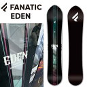 25-26 FANATIC/ファナティック EDEN エデン メンズ スノーボード パウダー 板 2026 予約商品
