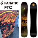 25-26 FANATIC/ファナティック FTC エフティーシー メンズ レディース スノーボード カービング パウダー 板 2026 予約商品