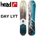 25-26 HEAD/ヘッド DAY LYT デイライテック メンズ レディース スノーボード パウダー カービング 板 2026 予約商品