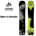 25-26 JONES/ジョーンズ HOWLER ハウラー メンズ スノーボード パウダー 板 2026 予約商品