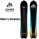 25-26 JONES/ジョーンズ STRATOS ストラトス メンズ スノーボード パウダー 板 2026 予約商品