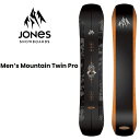 25-26 JONES/ジョーンズ MOUNTAIN TWIN PRO マウンテンツイン プロ メンズ スノーボード 板 2026 予約商品