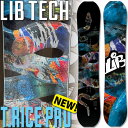 25-26 LIB TECH/リブテック 20th T.RICE PRO トラビスライスプロ メンズ スノーボード パーク カービング 板 2026 予約商品