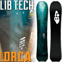 25-26 LIB TECH/リブテック T.RICE ORCA トラビスライスオルカ メンズ レディース スノーボード パウダー 板 2026 予約商品