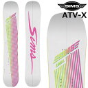 25-26 SIMS/シムス ATV-X エーティブイエックス メンズ スノーボード スプリットボード パウダー 板 2026 予約商品