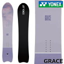 25-26 YONEX/ヨネックス GRACE グレース レディース スノーボード パウダー 板 2026 予約商品
