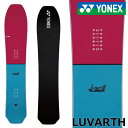 25-26 YONEX/ヨネックス LUVARTH ラヴァース メンズ スノーボード パウダー 板 2026 予約商品