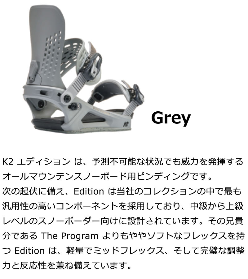 【エントリーでポイント5倍】26-27 K2/ケーツー EDITION エディション メンズ レデ...