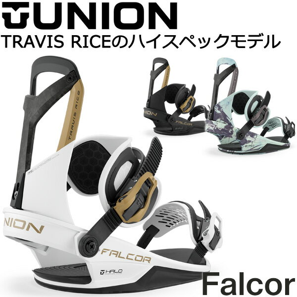 26-27 UNION/ユニオン FALCOR ファルコア メンズ ビンディング バインディング スノーボード 2027 予約商品