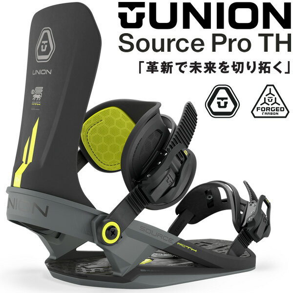 UNION【SOURCE PRO TH】 サイズ目安 ・記載のサイズはブーツブランドによって異なります。 ベストマッチブーツ ・DEELUXE/ディーラックス ※ご使用サイズやモデル等で変わる部分もございますのであくまで目安としてお考え下さい。 こちらに記載以外のバインディングにも使用可能です。 FLEX ・4 / 5段階(1柔～5硬) コメント トースタイン・ホグモと共同設計された全く新しいソースプロTHは、フリースタイルの自由さとプロレベルのパフォーマンスを融合しています。新しいハイバックはより遊び心のあるフリースタイル重視の感覚を提供し、クッション入りのハイブリッド3.0アンクルストラップは快適さ、コントロール、反応性の完璧なバランスを実現します。制限なしで精密さを求めるライダーのために作られています。ユニオンバインディングがスタートした20年ほど前と今を比べると、スノーボード業界には様々な変化がありました。 しかし、1つ変らない事があります。ボードとライダーを繋げるシステム、そしてその繋がりが最高のライディング・エクスペリエンスのカギを握るということ。 私たちユニオンバインディングはこの“繋がり”をより良い物にする事に全てを捧げ、ライダー達それぞれのライディングタイプや好み、予算までも考え、長年に渡り様々なバインディングを世に送り出してきました。 あなたがユニオンバインディングのシンボルでもある”U”のロゴに出会うことは、間違いない信頼を手にすることになるでしょう。 そう、私たちが保証します。 ※バインディングとブーツの相性やフィッティングに関して等、ご不明な点があればお気軽にお問い合わせください。 ※滑走での振動やストラップの着脱等でビスを使用している部分は緩んできますので、締り具合など滑走前に必ずご確認をお願いします。またご使用のブーツとストラップの調整をお願いいたします。調整が適切でない場合、負荷が集中し破損の原因となります。 ※こちらの商品はご予約商品の為、9～11月頃からお届け開始予定です。通常商品とは納期、お支払方法等違いますので必ずご予約詳細ページをご覧頂きご理解いただいた上でのご注文お願いいたします。 また、一部メーカー予定在庫になりますので、欠品の場合が御座います事をご了承ください。 　 ▲ご予約方法、お支払方法はこちらをチェック!!▲ ▲自社工場を持ち更なる進化を遂げる世界No.1のバインブランド▲ 一押しアイテム！ ハイパフォーマンスソックス ネジの緩みは危険の元 便利！ハイバックパス メーカー希望小売価格はメーカーカタログに基づいて掲載しています。レビュー内容に関して：2026/04/10 26-27モデルに変更。25-26モデルよりデザインの変更。ブランド名UNION ブランド名カナユニオン モデル名SOURCE PRO TH モデル名カナソースプロトースタイン 商品スノーボード ビンディング バインディング 年式2026-2027 対象メンズ キーワードパウダー カービング カラー展開黒/ブラック ▲▲ボード破損や傷の軽減に最適な必須アイテムはこちら！！▲▲