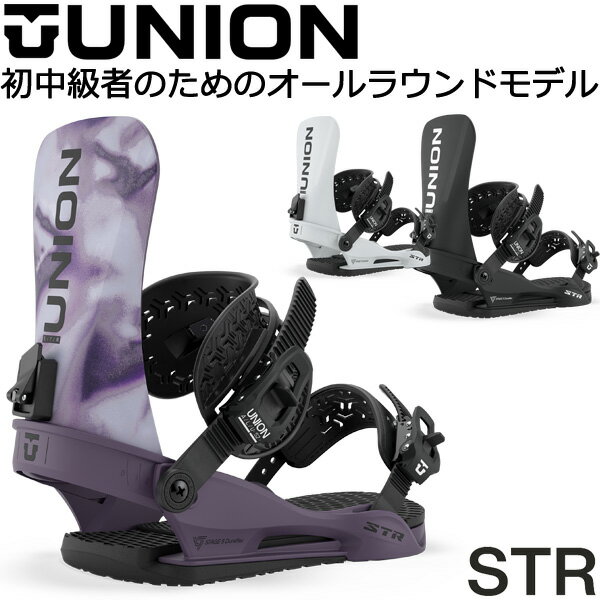 Rakuten - 26-27 UNION/ユニオン STR エスティーアール メンズ ビンディング バインディング スノーボード 2027 予約商品