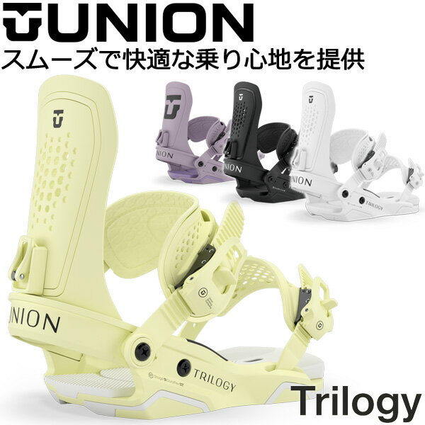 26-27 UNION/ユニオン TRILOGY トリロジー レディース ビンディング バインディング スノーボード 2027 予約商品