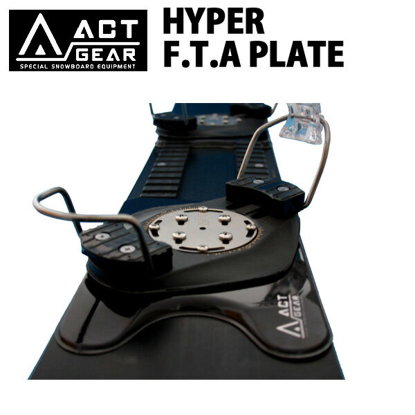 即出荷 ACT GEAR アクトギア HYPER F.T.A PLATE アルペン スノーボード プレート