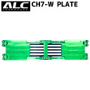 ALC CH7-W / エイエルシープレート シーエイチ7ワイド アルペン スノーボード アルフレックス系プレート対応プレート