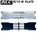 ALC RC15-W / エイエルシープレート アールシー15ワイド アルペン スノーボード アルフレックス系プレート対応プレート