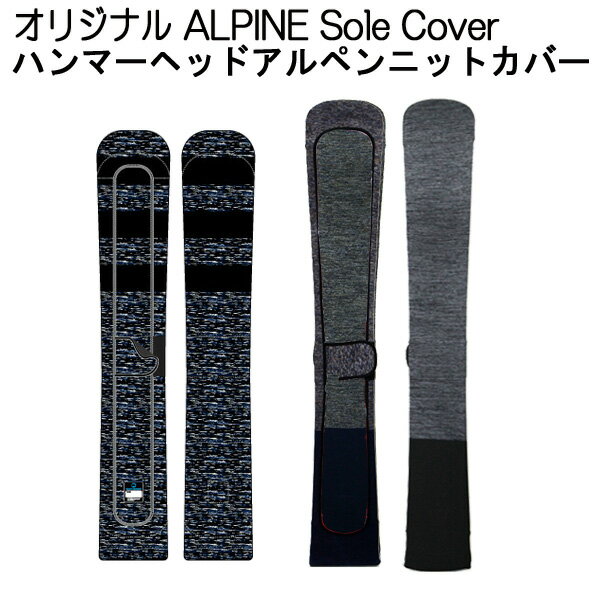 eb's KNIT COVER エビス スノーボード ニットカバー ボードケース JR GREY/BLACK