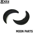 即出荷 UPZ ムーンパーツ MOON PARTS スノーボード アルペン ブーツ センタリング パーツ メール便対応